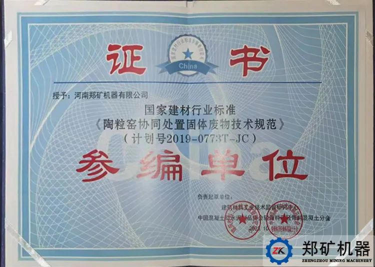 參編單位.jpg 參編單位.jpg