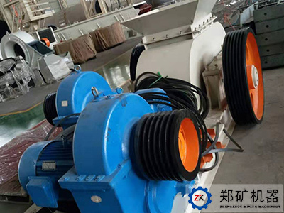 安徽經緯線進出口貿易公司對輥破碎機項目